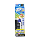 メダカ元気オートヒーター20産卵最適23℃固定【ジェックスペットアクア水槽温度ヒーター】