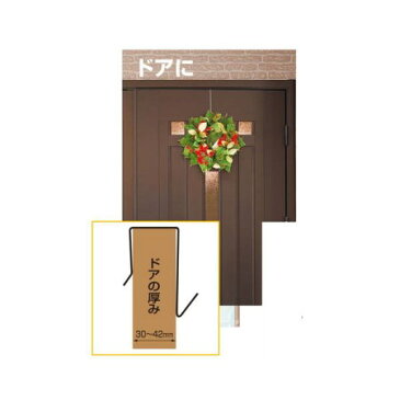 ニッサチェイン ドアフック 100mm X 2本入 A1003【ニッサチェイン フック ハンガー】