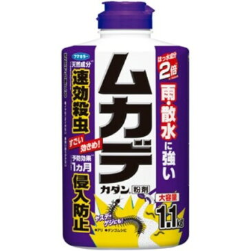 ムカデカダン粉剤 1.1kg【フマキラー セアカゴケグモ ヒアリ カメムシ 殺虫 侵入防止】