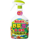 カダンセーフ1000ml【フマキラー草花野菜殺虫食品成分】