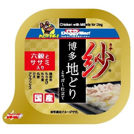 紗博多地どり六穀とササミ入り100g【国産お米トッピング紗サ