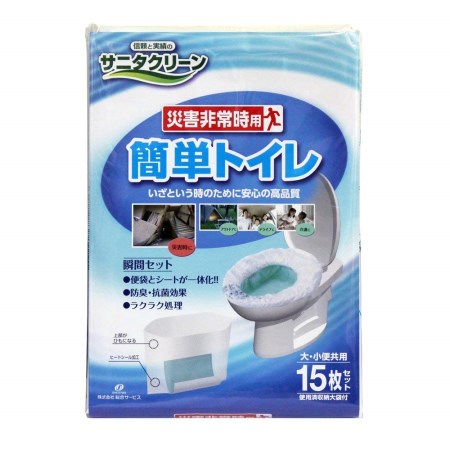 広げて折り返すだけで即時に使用できます。面倒な凝固剤は不要! 簡単トイレには、高速吸水凝固シートが一体接着されております。ヒートシール部が水分を吸収シートに誘導し、漏らさず吸収します。抗菌・吸収ポリマーが尿や便の水分をすばやく吸水・凝固します。可燃ゴミとして処理できます。※自治体のゴミ収集方式により、異なる場合があります。3日分/1人、1日分/3人※簡単トイレは1人1日5枚程度が目安です。【仕様】●15枚【防災用品 トイレ 衛生 簡易 被災 災害 防災】