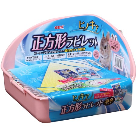 ヒノキア正方形ラビレット消臭セットベビーピンク【ジェックスペット小動物ウサギうさぎトイレ】