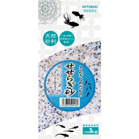 小型水槽や金魚鉢などに最適【仕様】●内容量：1kg【コトブキ ペット アクア 水槽 底砂 ソイル】