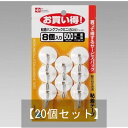 【セット販売】レック粘着テープハングフックミニ8入りH-601【20個セット】【レック収納フック雑貨】