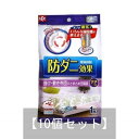 掛け敷きふとんをしっかり守ってくれる防ダニ剤配合！防ダニ剤を配合しています。2層フィルムの内側に配合されているので掛け敷きふとんをダニの増殖からしっかり守ってくれます。ダイソンなどの海外製掃除機にも対応しています。自動ロック式バルブを使用しているので、吸った後の空気の逆戻りがありません。閉じると色が変わるカラーファスナーなので、閉じ忘れを防ぐ事ができます。収納物の目安は掛け・敷き布団1組が最適です。二枚入り。ハンディタイプ・スティックタイプの掃除機に【仕様】●10個セット●サイズ：約幅150×奥行90×高さ50cm●内容量：一枚●材質：圧縮袋=ナイロン・ポリエチレン、バブル=ポリプロピレン・ポリエチレン・シリコーン樹脂、スライダー=ポリプロピレン、添加剤(防ダニ剤)=芳香物化合物●型番：O-826●収納物の掛け・敷き布団1組※ハンディタイプ・スティックタイプの掃除機にはお使いいただけません。【レック 収納 布団 圧縮 袋】