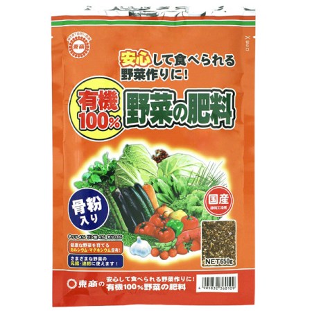 楽天アヤハディオ　ネットショッピング有機100％野菜の肥料650g【有機有機質肥料安心野菜】