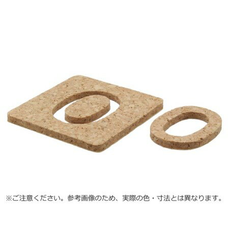 KB45-ス コルク抜文字 す 45x3mm【...の紹介画像2