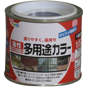 油性多用途カラー 1/5L なす紺【アサヒペン 塗料 ペンキ 油性多用途カラー】