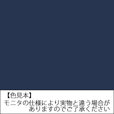 油性多用途カラー 1/5L なす紺【アサヒペン 塗料 ペンキ 油性多用途カラー】