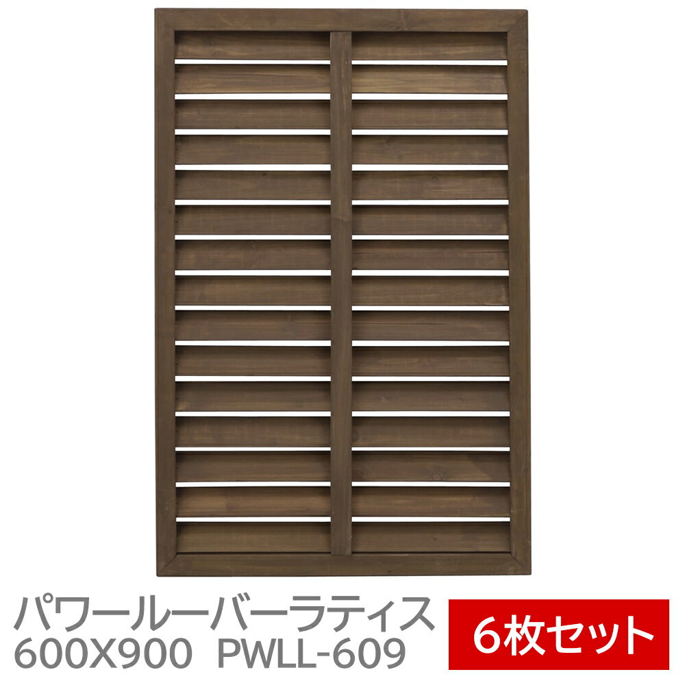 楽天市場】ラティス 900 600の通販 楽天市場】ラティス 900 600の通販