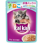 カルカン パウチ 12ヵ月までの子ねこ用 お魚ミックス まぐろ・かつお・白身魚入り 70g【マースジャパン ペット フード キャットフード ウェット レトルト】