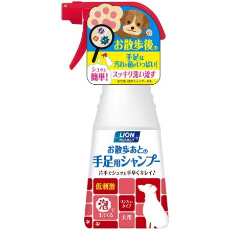 ペットキレイ お散歩あとの手足用シャンプー 犬用 270ml