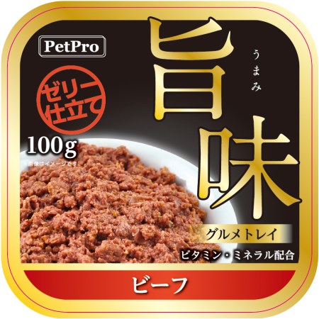 ペットプロ 旨味グルメトレイ ビー