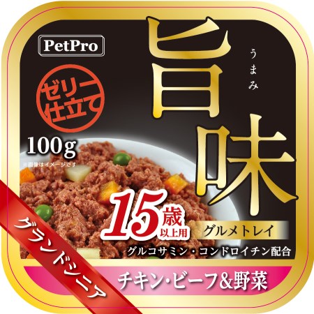 ペットプロ 旨味グルメトレイ グランドシニア15歳以上用 チキン・ビーフ＆野菜 100g【ペットプロジャパン ペット フード ドッグフード ウェット レトルト】