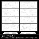 UVカット2倍強い明るい障子紙 69CMX7.2M 5222 雲竜【アサヒペン 補修 障子紙 ふすま紙 DIY】