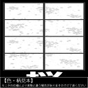 UV2倍強い明るいアイロン障子紙 94CMX3.6M 6414 桜【アサヒペン 補修 障子紙 ふすま紙 DIY】