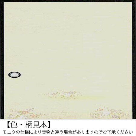 麻織調ふすま紙 2枚入り 712-ききょう【アサヒペン ふすま紙 アイロン貼り DIY】