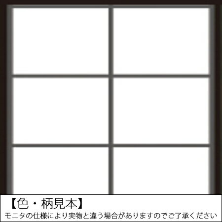 美しい和紙の風合いを持った破れにくい障子紙です。 障子紙のJIS規格破裂強さの下限値に比べて、約4倍の強さです。UVカット加工により、紫外線を約90％カットしますので、室内の色あせ・変色を防止する効果があります。陽があたっても変色・劣化しにくい障子紙です。【仕様】●サイズ：69cm×3.6m●障子貼り用【アサヒペン 補修 障子紙 ふすま紙 DIY】