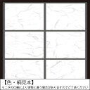 4倍強い破れにくい障子紙 25CMX11.3M 5422雲竜【アサヒペン 補修 障子紙 ふすま紙 DIY】
