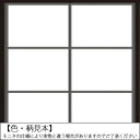 4倍強い破れにくい障子紙 28CMX9.4M 5431無地【アサヒペン 補修 障子紙 ふすま紙 DIY】
