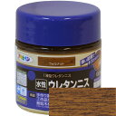 水性ウレタンニス 100ML ウォルナット【アサヒペン 塗料 ニス ペイント】