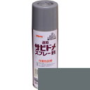 速乾サビドメスプレーR 300ML グレー【アサヒペン 塗料 サビドメ 金属 コート 鉄】