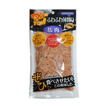 【ポスト投函対応可】ふわふわ薄切り馬肉 70g