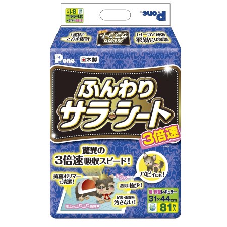 ふんわり厚型表面材で、驚きの吸収スピード、あんしんの吸収力、超・厚型タイプのペットシーツです。性能と品質に、にこだわった高品質の商品です。【仕様】●内容量：81枚●材質：ポリオレフィン系不織布、綿状パルプ、吸収紙、高分子吸水材、ポリエチレンフィルム、ホットメルト●本体サイズ：シートサイズ：31×44(cm)●原産国または製造地：日本【第一衛材 ペット 犬 トイレ シーツ シート】