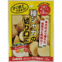 【ポスト投函対応】切り口・傷の保護材 100g