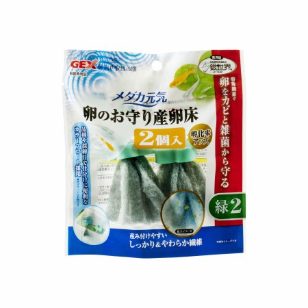 メダカ元気 卵のお守り産卵床緑2個入【ジェックス 孵化率 産み付けやすい 稚魚 産卵 メダカ鉢】のサムネイル