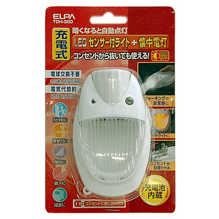 コンセントから抜いても使える！○電球交換不要LED寿命　約5万時間○電器代節約1ヶ月約50円【用途・特長】○ナイトライト○懐中電灯○保安灯※ご使用前に15時間充電してください。【仕様】■電源：AC100V■消費電力：3.5W■検知方法：明暗センサー■光源：高輝度白色LEDプラス高輝度LED(アンバー)【仕様】■電源：AC100V■消費電力：3.5W■検知方法：明暗センサー■光源：高輝度白色LEDプラス高輝度LED(アンバー)メーカー：朝日電器（株）【防災グッズ 避難グッズ】 【d-hinan】