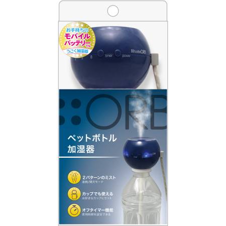 ペットボトルに取り付けるだけで加湿器として使用する事が出来ます。 【仕様】●本体重量(Kg):0.059●本体寸法(mm):W60×D60×H45mm●ペットボトルに取り付けるだけで加湿器として使用する事が出来ます。●間欠モード機能を搭載。加湿量を調整することができます。●ペットボトルとカップで使用できる2WAYタイプです。●オフタイマー機能付きで使用時間を5.3.1時間で選択できます。●消費電力：1W　　1時間あたり電気代：約0.03円●生産国:中国 【加湿器 ペットボトル 超音波ミスト】