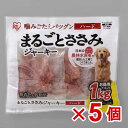 国産原料使用！　すなぎも　250g　〈原産国：日本〉　無添加　砂肝　オーシーファーム【犬 おやつ 犬のおやつ 犬用おやつ ドッグフード】【20P05Sep15】