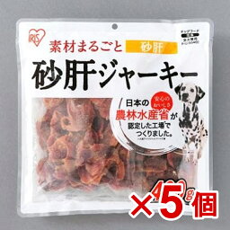 【5袋セット】砂肝ジャーキー 400g P-IJ-SG400（200g×2袋×5セット）