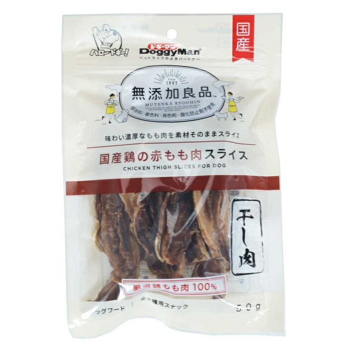 無添加良品　国産鶏の