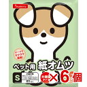 【ケース販売】inuneru 紙オムツS 60枚×6個