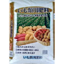 いも類用肥料 10Kg