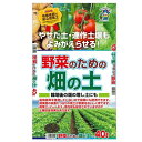 肥沃な黒土に完熟堆肥等を配合、畑の増し土にも使えます。やせた土・連作土壌もよみがえる。《使い方》実物野菜・葉物野菜全般に使えます。鉱物原料を使用していませんので根菜類にも最適です。 【仕様】JAN：4939091332522商品サイズ（cm）　：　79×46×12参考重量18kg内容量：40L 【はた 改良 土壌 あかぎ園芸 ハタ】