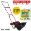 【送料無料】手動芝刈り機 ハッピーバーディーモアー GSB-2000H(20cm)【芝刈り機 手動芝刈機 日本製 手動式芝刈り機 バーディーモアー バーディモア】【RCP】