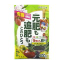 花ちゃん肥料オールインワン 500g【園芸 花ごころ 家庭菜園 肥料 有機肥料 元肥 追肥】