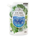 【ポスト投函対応】多肉・観葉・エアプランツの活力 ハリ・ツヤ・うるおい液 詰替え用 500ml【園芸 花ごころ 観葉植物 エアプランツ フルボ酸 詰め替え】
