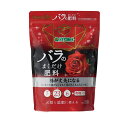 ブリリアントガーデン バラのまくだけ肥料 550g