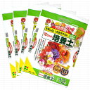 【4袋セット】花ちゃん培養土 12L