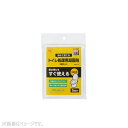 【店頭受取可】トイレ処理用凝固剤 5回セットNBTS−5