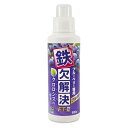 ブルーベリー専用鉄欠解決 FT-2 I 600ml