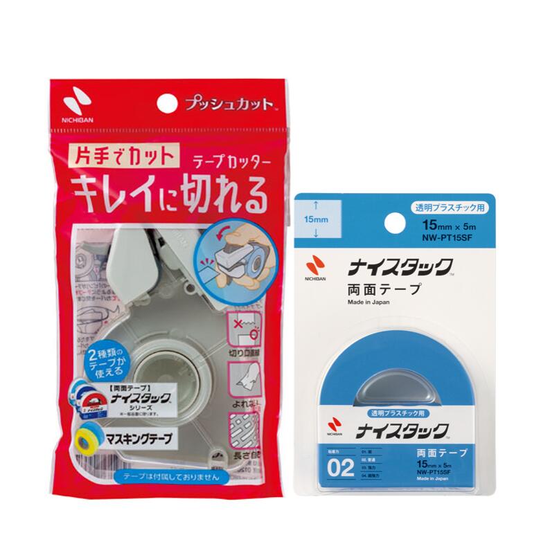 【セット販売】テープカッター　プッシュカット＋ナイスタック　透明プラスチック用小巻　NW-PT15SF