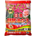 醗酵油かす(大粒) 5kg