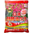 醗酵油かす(粉末) 5kg