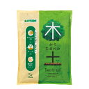 木から生まれた土 5L